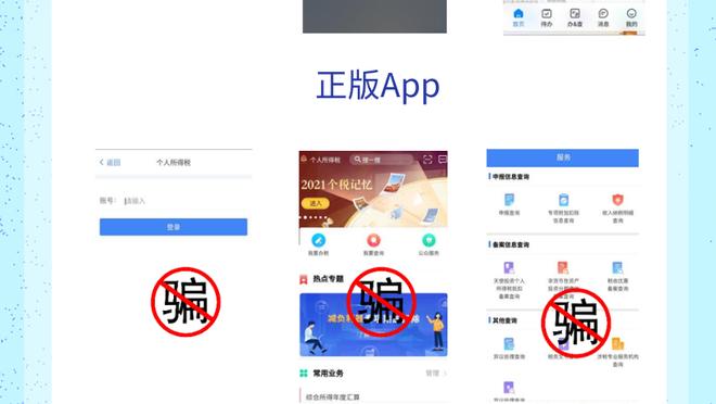 雷竞技raybet官网app截图1